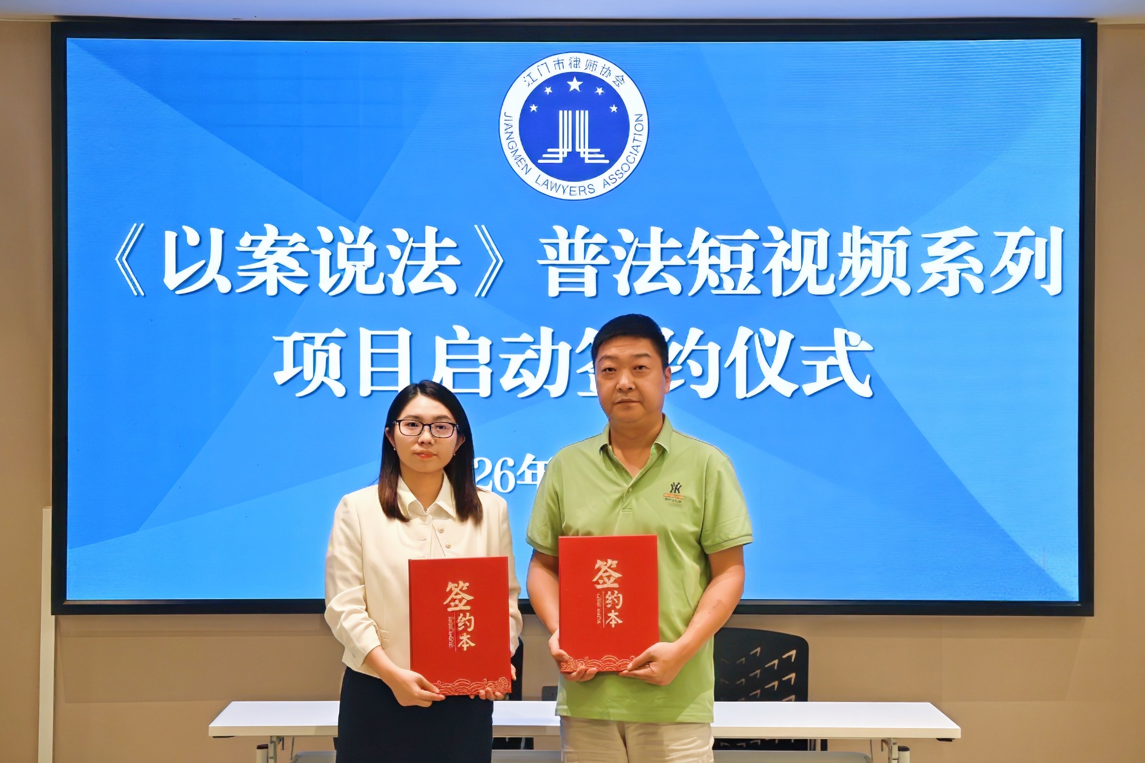 微信图片_20260923182159_27_28.jpg